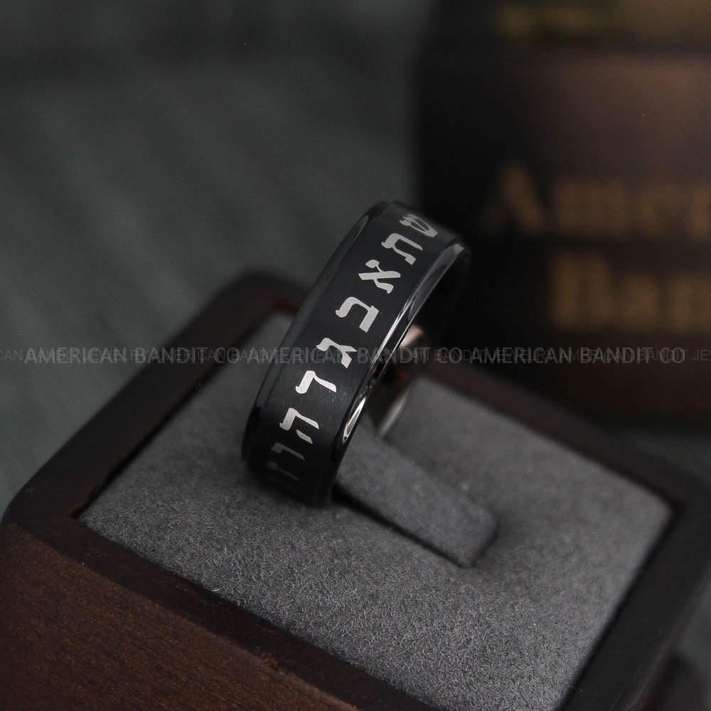 IMG_4450 Hebrew Ring, Hebrew Jewelry, Hebrew Wedding Ring, Judaica Ring, Judaica Wedding, Jewish Traditions, Jewish Jewelry, Jewish Wedding Band - Image 1