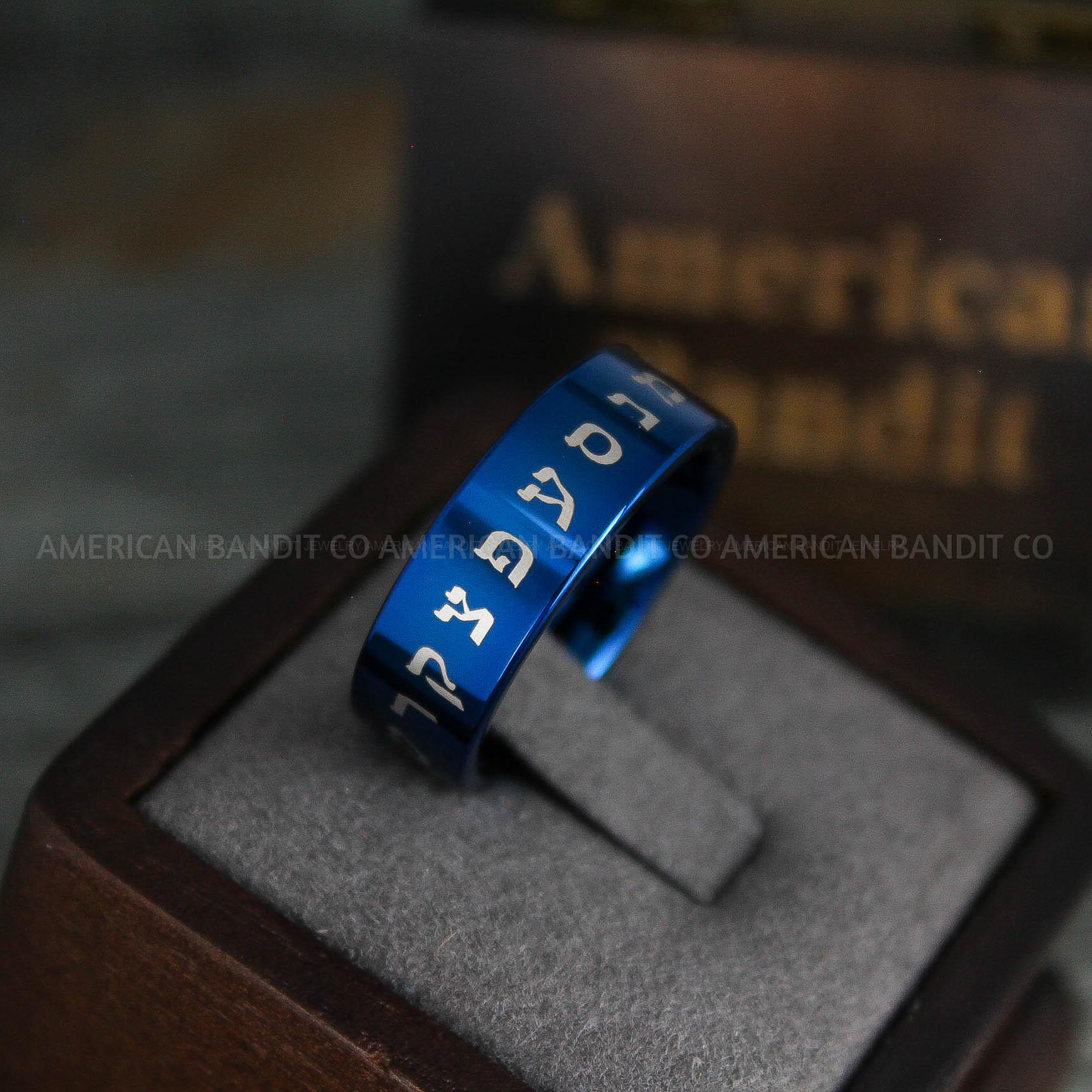 IMG_5383 Hebrew Ring, Hebrew Jewelry, Hebrew Wedding Ring, Judaica Ring, Judaica Wedding, Jewish Traditions, Jewish Jewelry, Jewish Wedding Band - Image 1