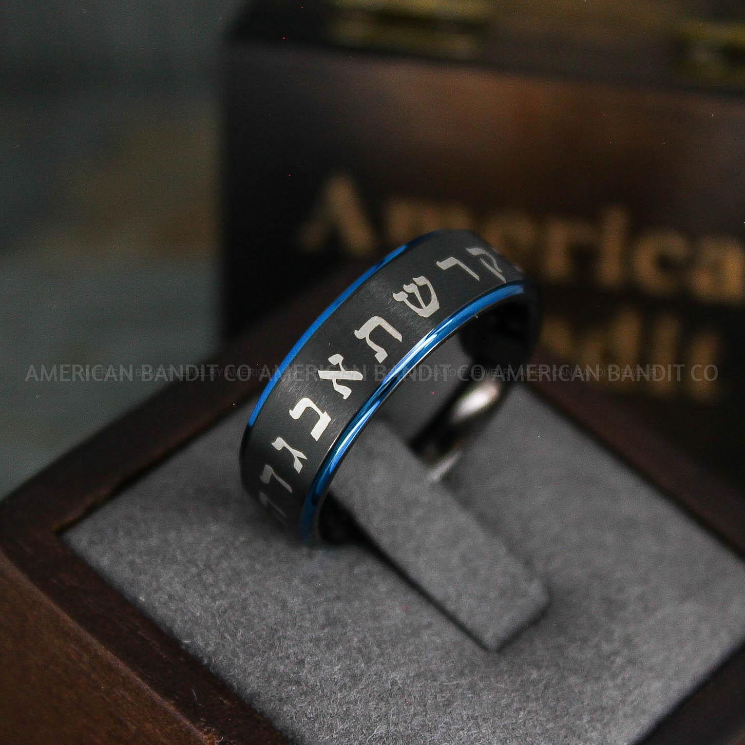 IMG_5587 Hebrew Ring, Hebrew Jewelry, Hebrew Wedding Ring, Judaica Ring, Judaica Wedding, Jewish Traditions, Jewish Jewelry, Jewish Wedding Band - Image 1